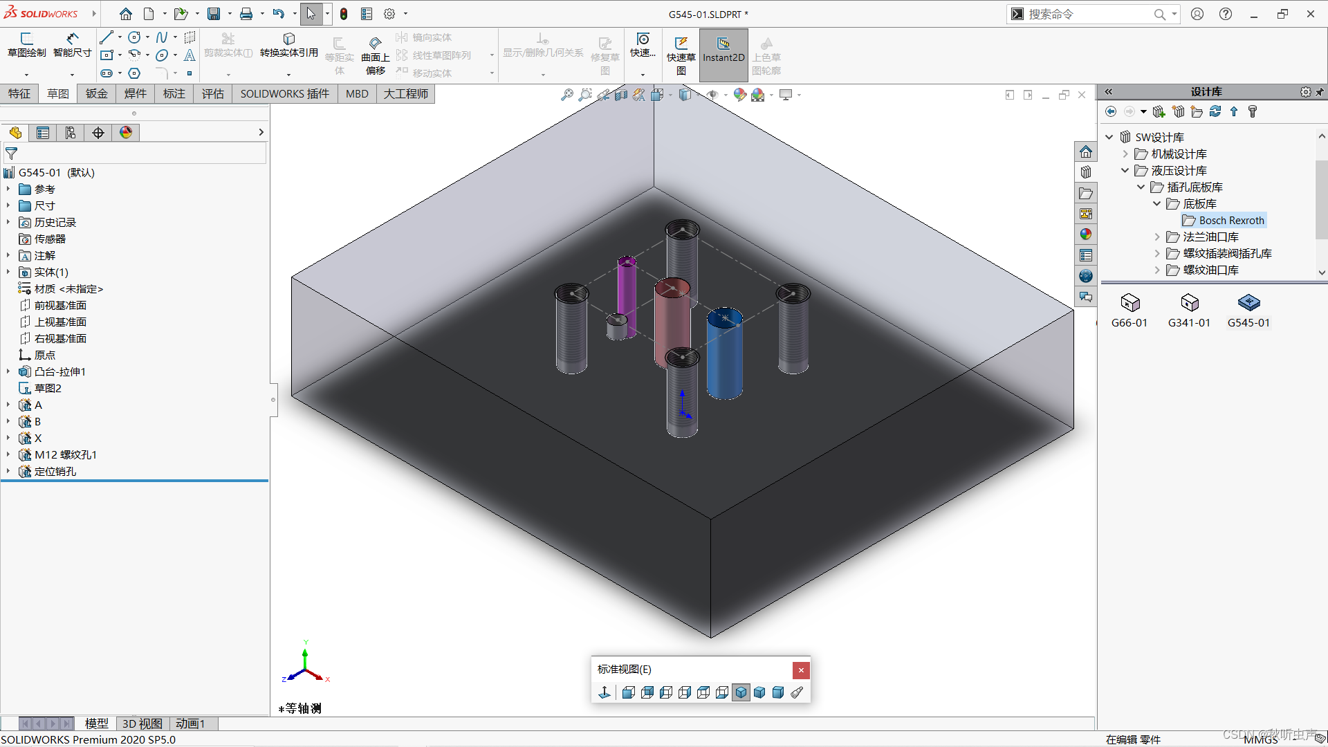 solidworks怎么阵列